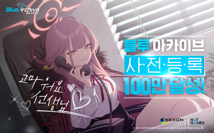 이미지=넥슨