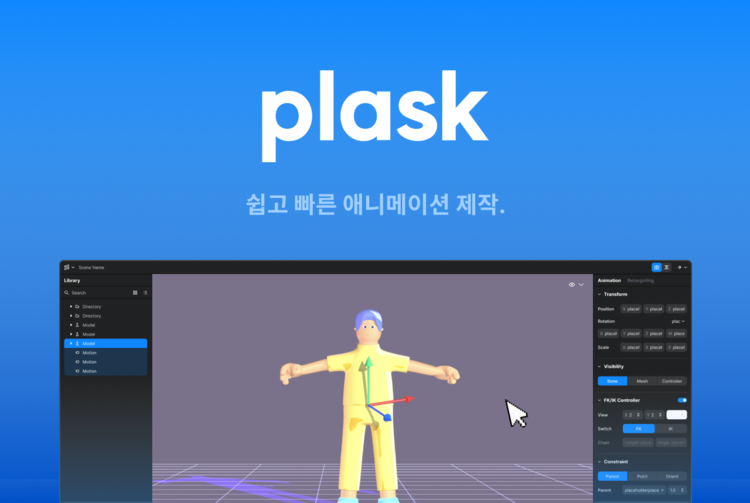 이미지=네이버 D2SF