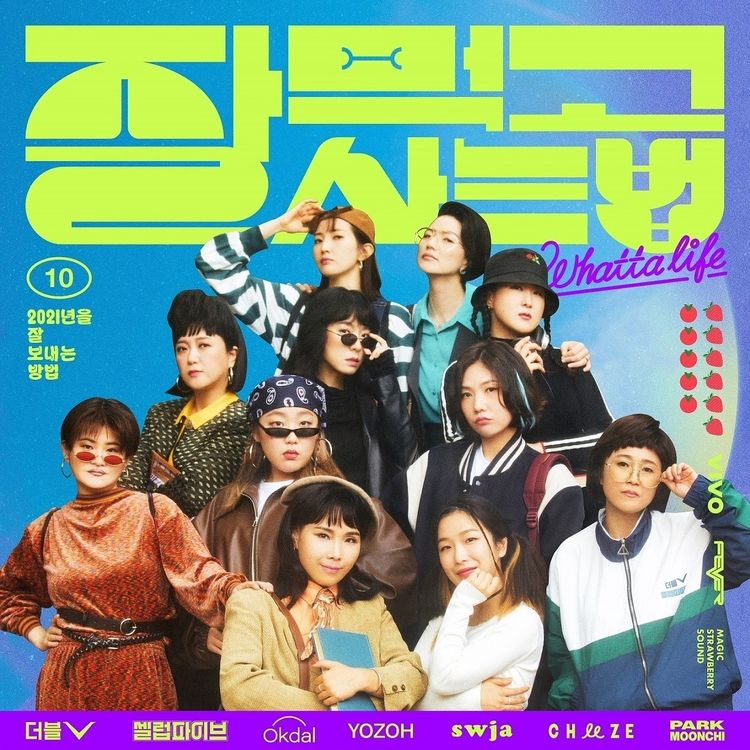 이미지=엔씨소프트