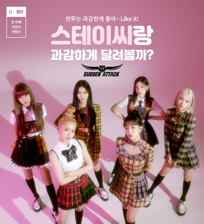 이미지=넥슨