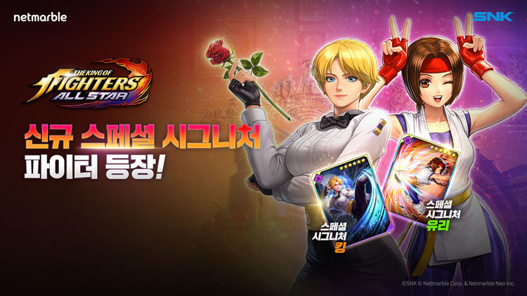 이미지=넷마블