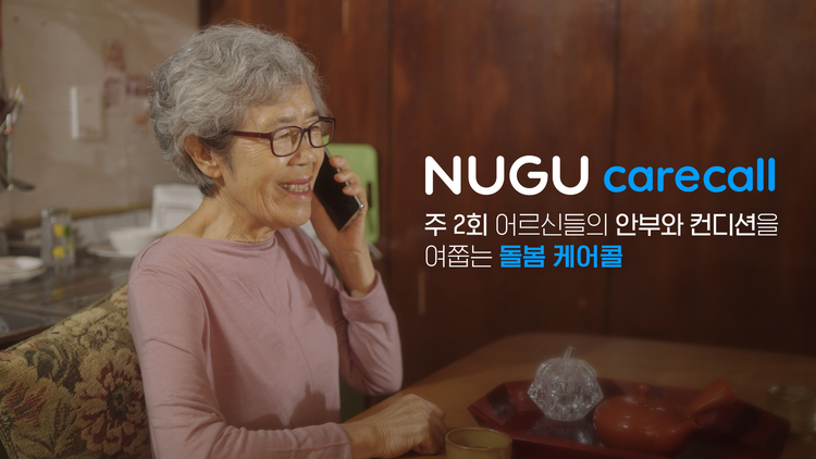 이미지=SK텔레콤