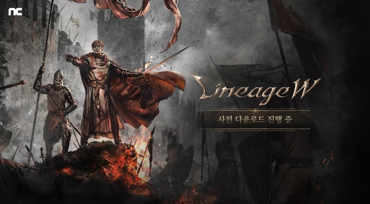 이미지=엔씨소프트