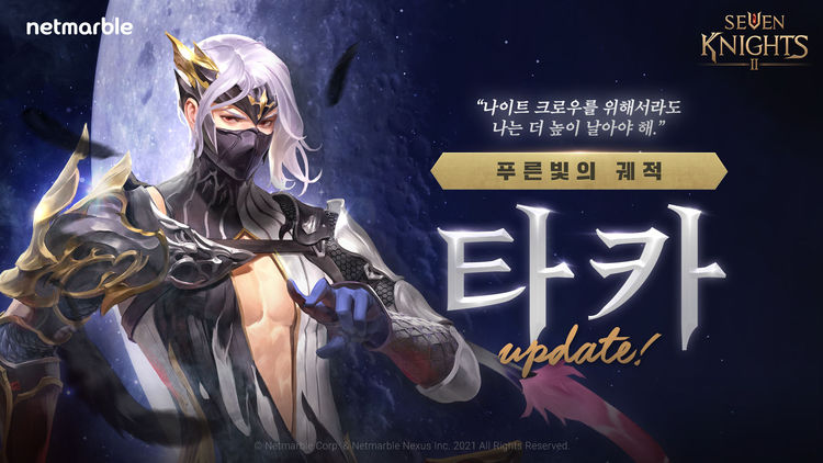 이미지=넷마블