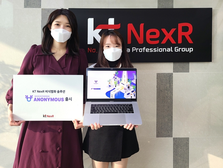 사진=kt NexR