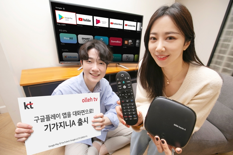 사진=KT