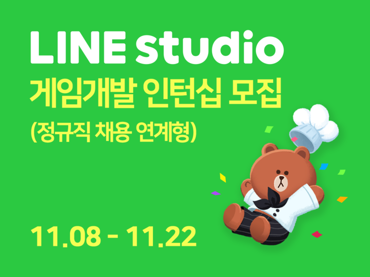 이미지=라인스튜디오