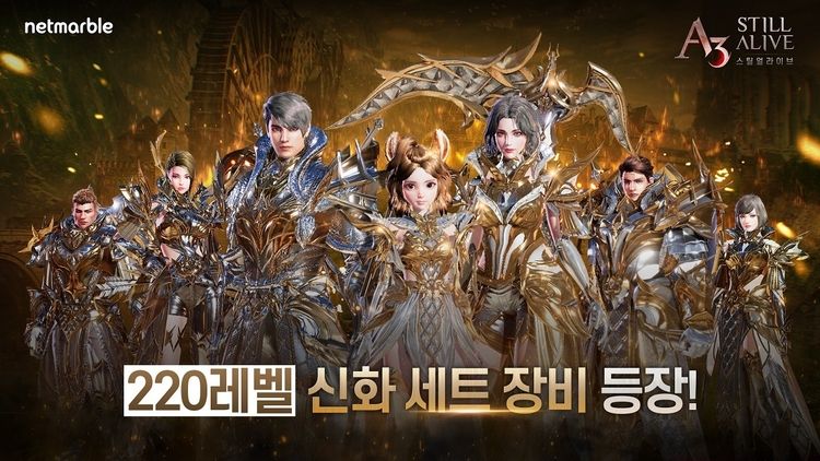 이미지=넷마블