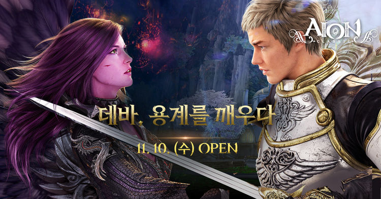 이미지=엔씨소프트