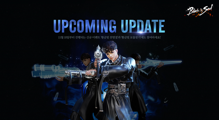 이미지=엔씨소프트