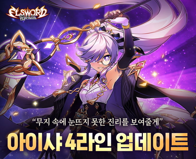 이미지=넥슨