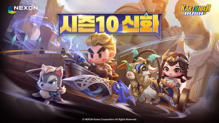이미지=넥슨