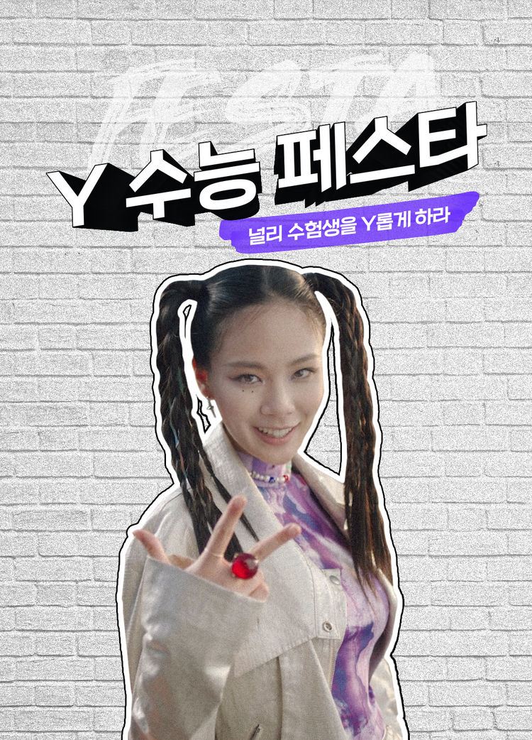 이미지=KT