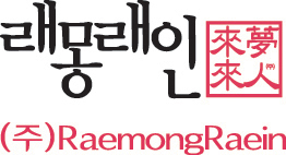 래몽래인 로고