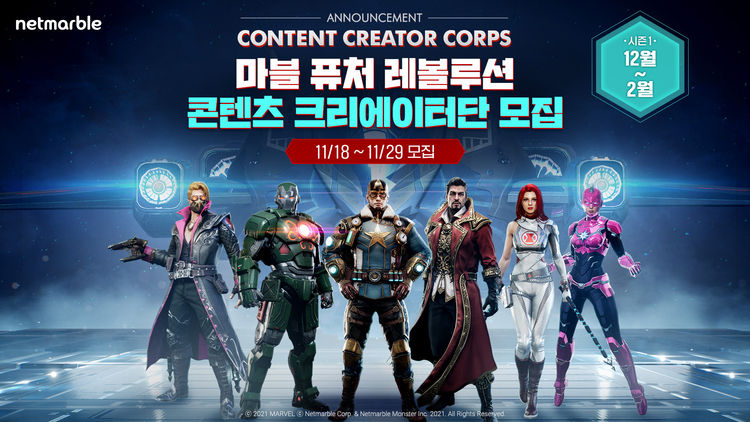 이미지=넷마블