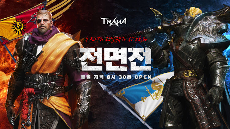 이미지=넥슨