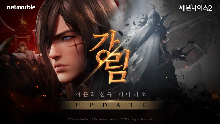 이미지=넷마블