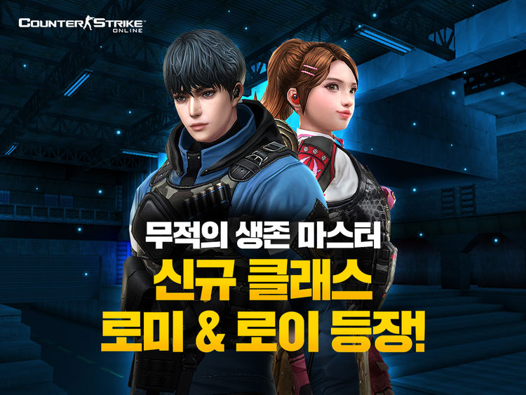 이미지=넥슨