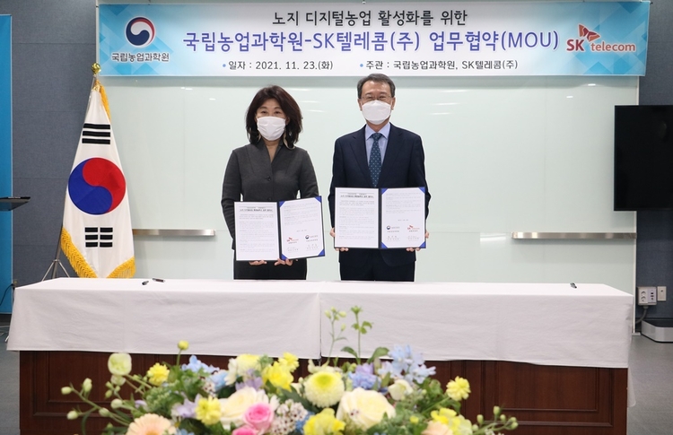 사진=SK텔레콤