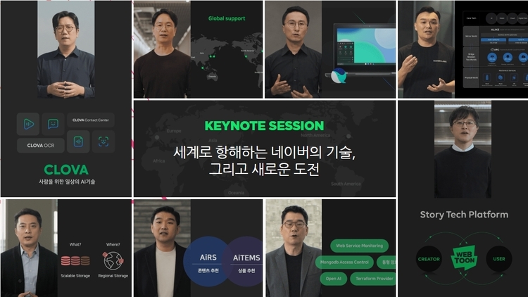이미지=네이버