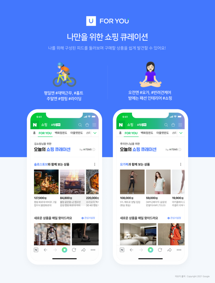 이미지=네이버