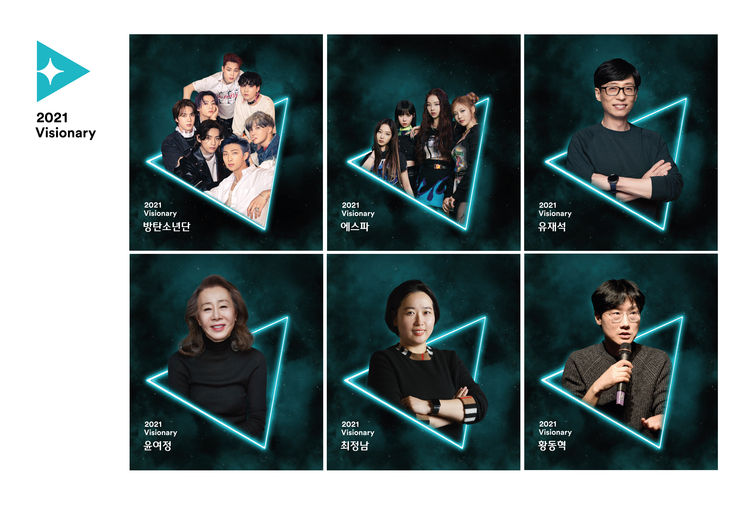 CJ ENM '2021 비저너리'