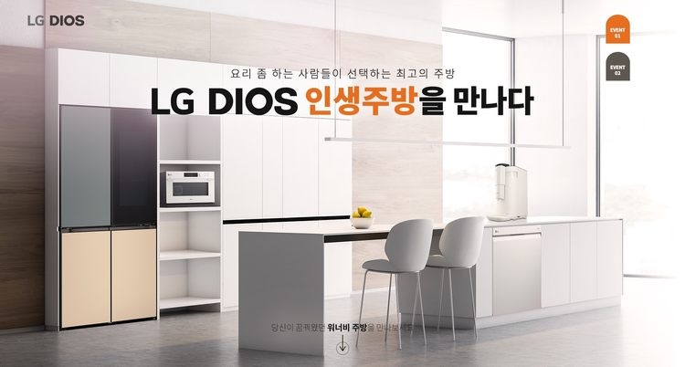 이미지=LG전자