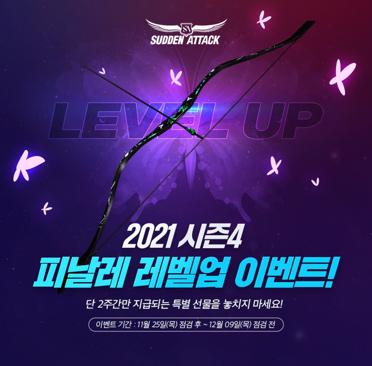 이미지=넥슨