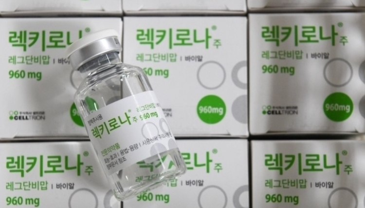 신종 코로나바이러스 감염증(코로나19) 항체 치료제 '렉키로나'(성분명 레그단비맙)