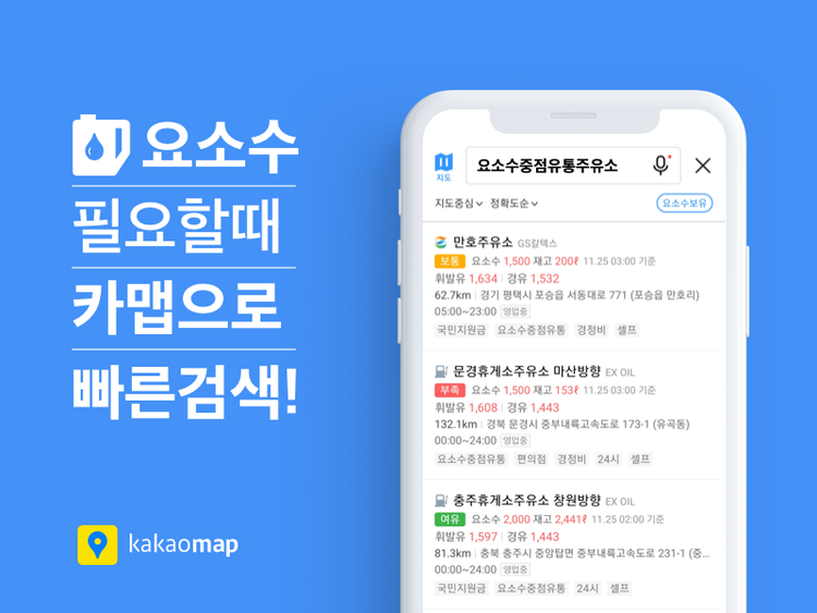 이미지=카카오