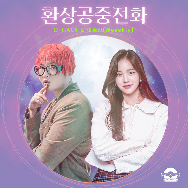 이미지=엔씨소프트
