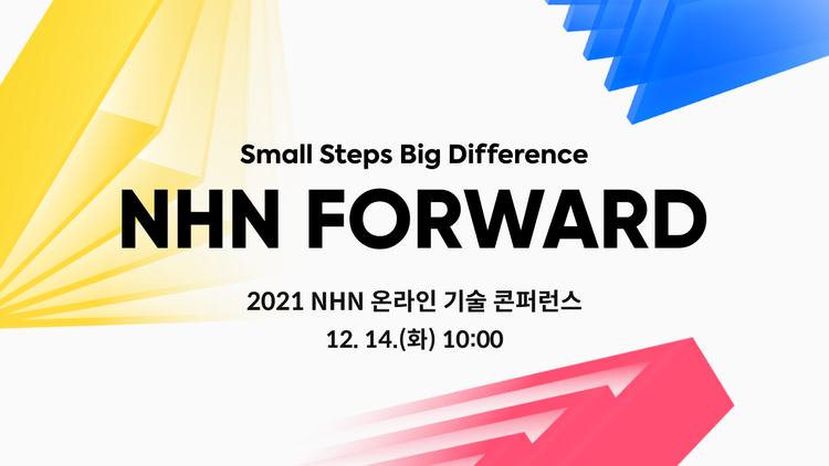 이미지=NHN
