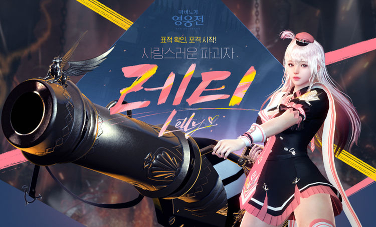 이미지=넥슨