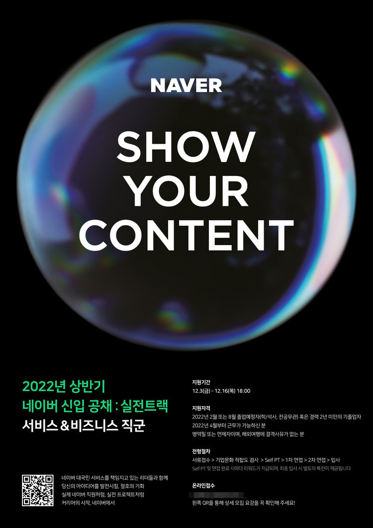 이미지=네이버