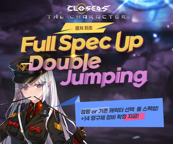 이미지=넥슨
