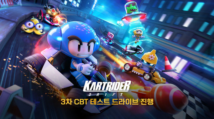 이미지=넥슨