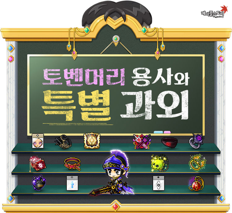 이미지=넥슨
