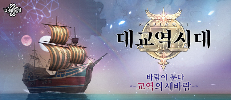 이미지=넥슨