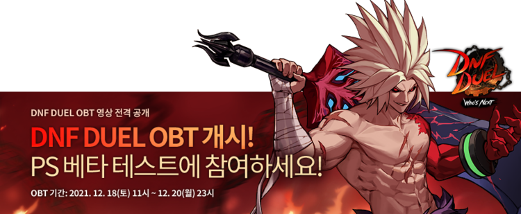 이미지=넥슨