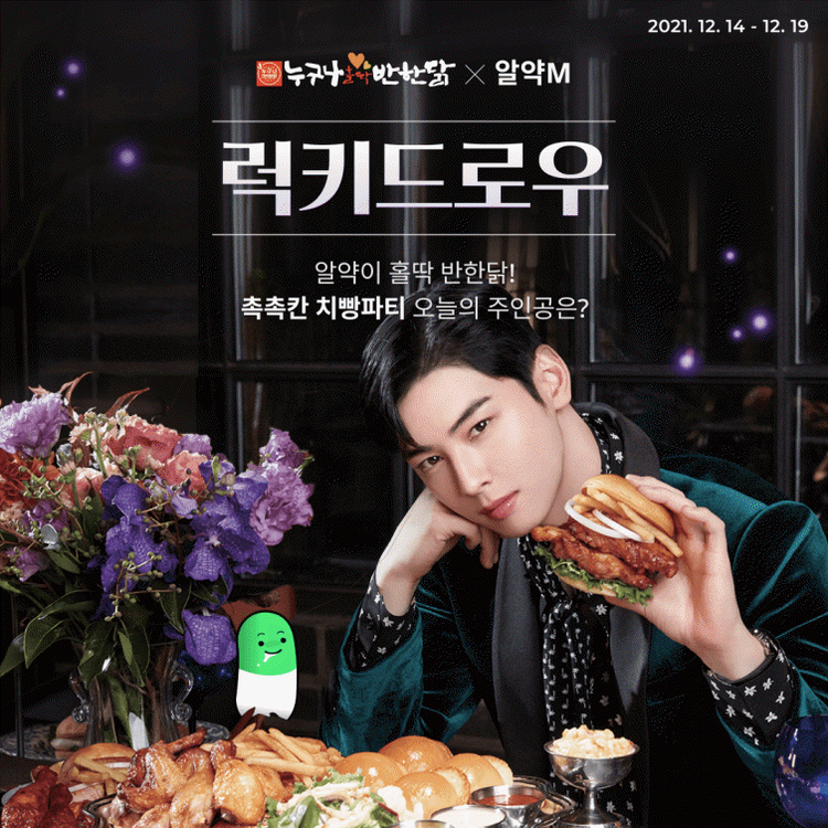 이미지=이스트시큐리티