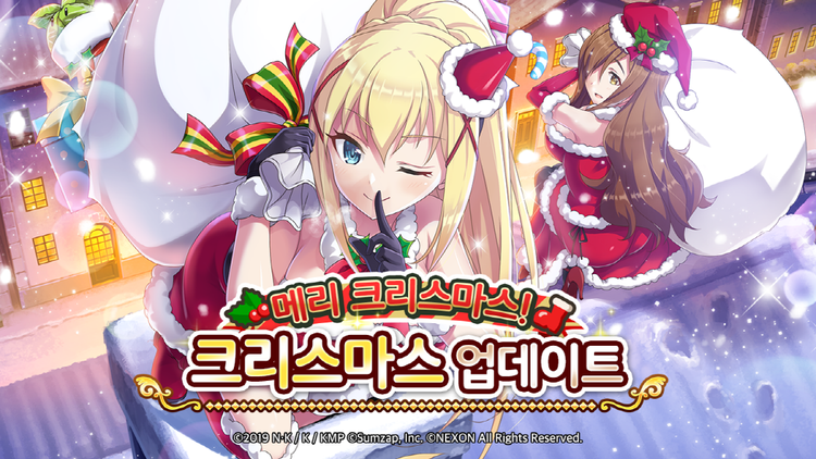 이미지=넥슨