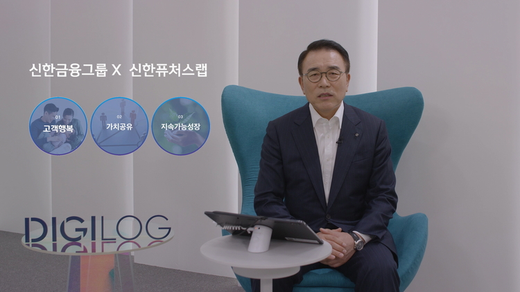 신한금융그룹(회장 조용병)의 스타트업 육성 프로그램인 ‘신한 퓨처스랩’은 14일부터 3일간 ‘SUSTAINABLE & MAKE IT BETTER’라는 주제로 '제 7회 데모데이 행사'를 개최한다.