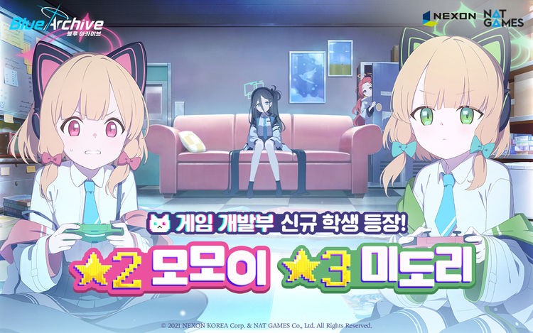이미지=넥슨