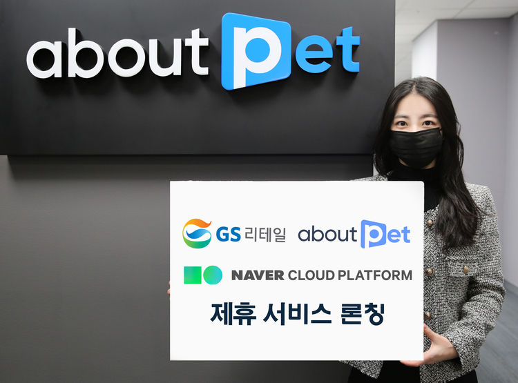 사진=네이버클라우드
