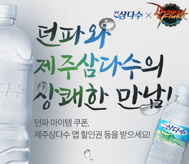 이미지=넥슨