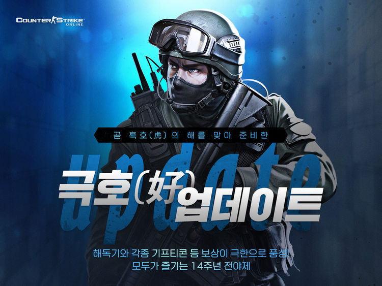 이미지=넥슨