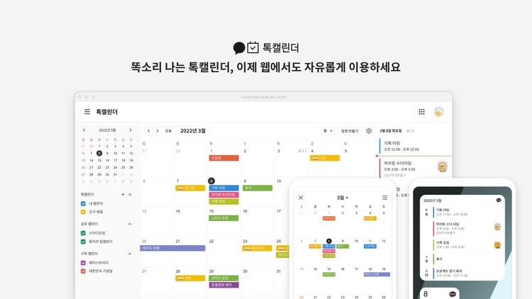 이미지=카카오