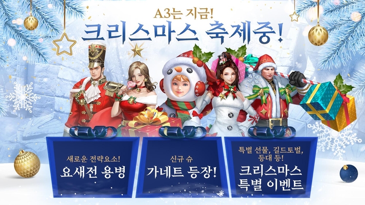 이미지=넷마블