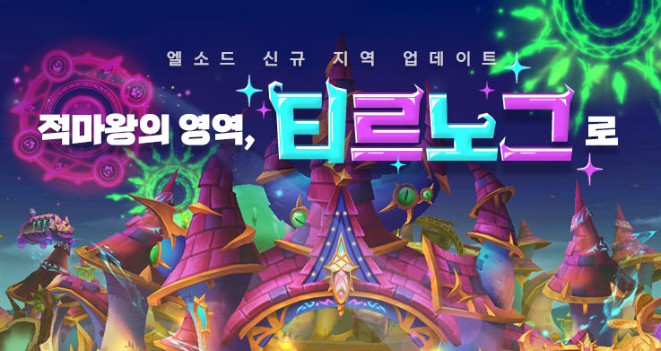 이미지=넥슨