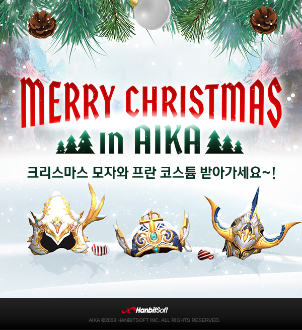이미지=한빛소프트